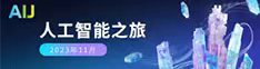 aij喷水操